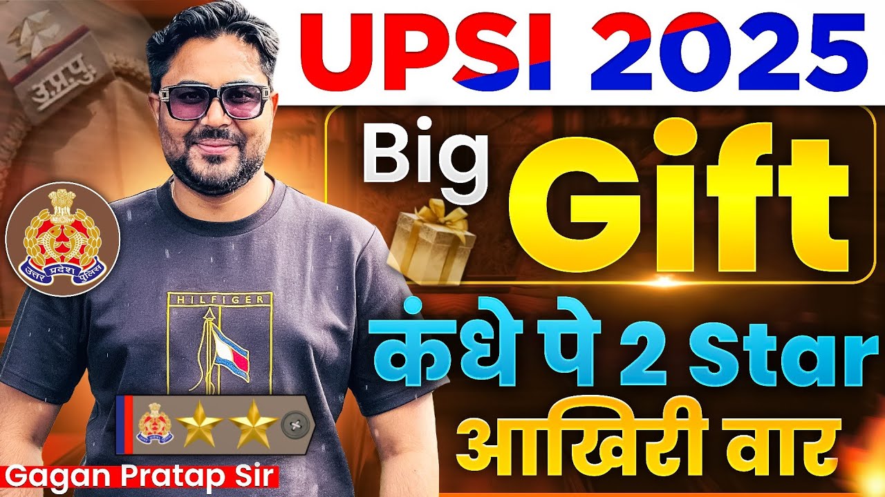UPSI 2025 Strategy + Big Free Gift 🎁 UPSI Exam Date & Selection Pakka 💯 By Gagan Pratap Sir #upsi 