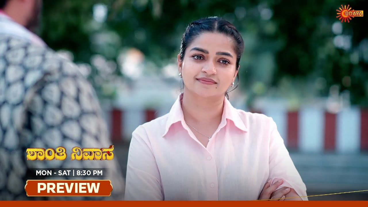 Shanthi Nivasa - Preview | 19 Dec 2025  | Kannada Serial | Udaya TV