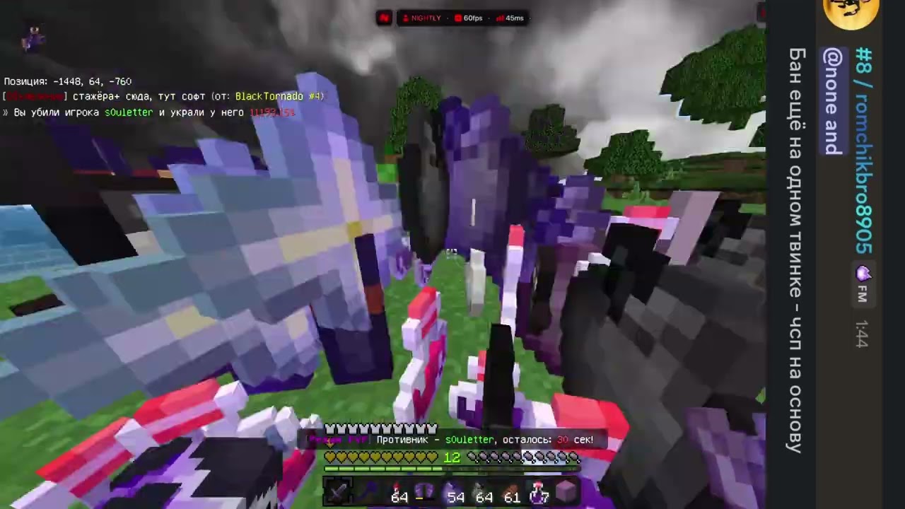 я чсп? слерк где ач? hvh frizmine/phoenix/lootmc