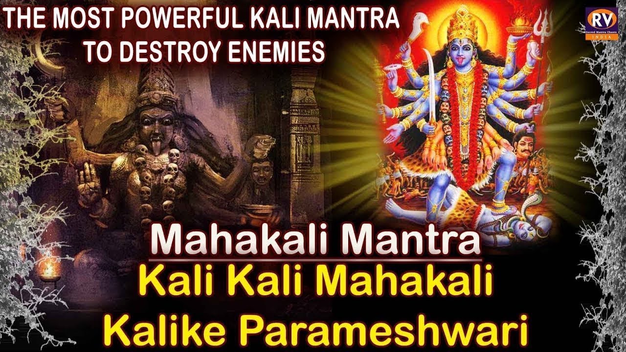 THE MOST POWERFUL KALI MANTRA TO DESTROY ENEMIES - Mahakali Mantra - Kali Kali Mahakali Kalike
