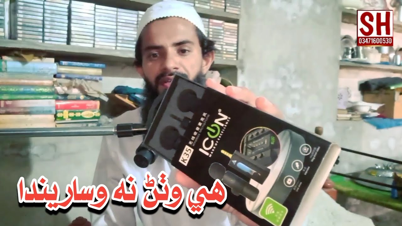 How to Use Wireless Microphone K35 Full Review | Wireless Mic