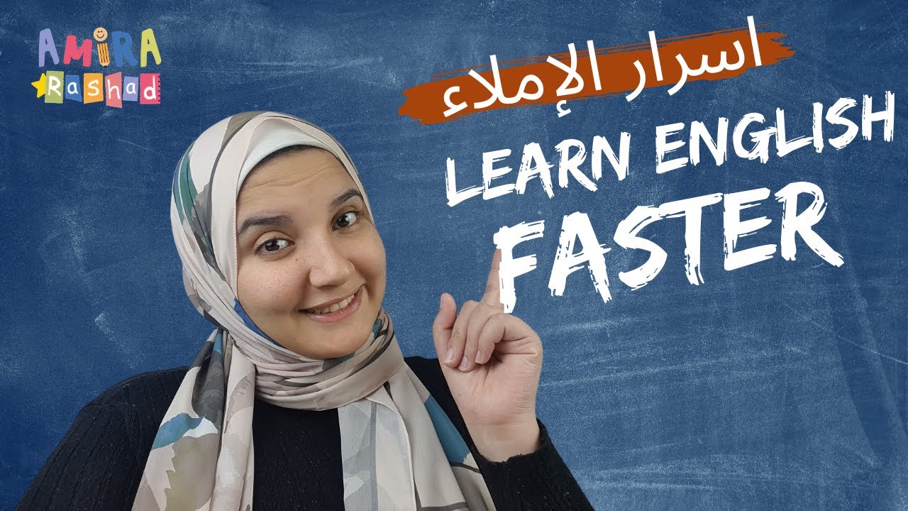 هقولك على سر هيسهل عليكى الكلمات ال فيها double letters
