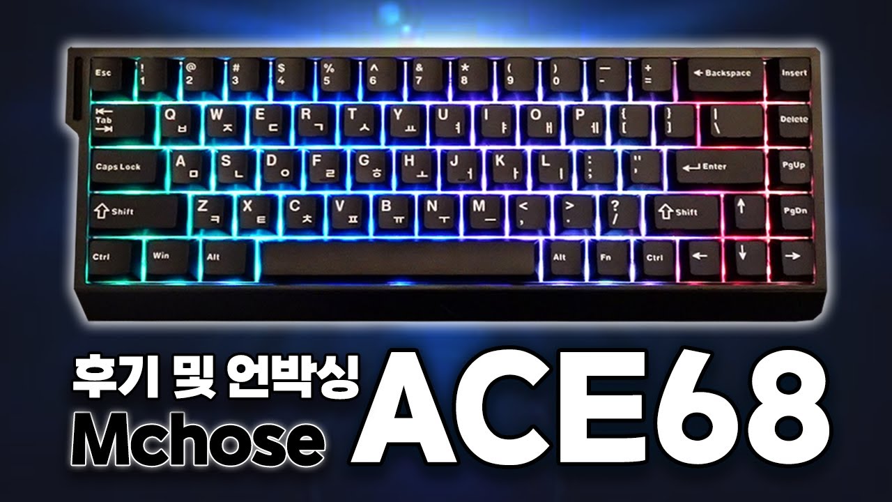 이 가격에 이 퀄리티? 솔직하게 말할게요 😨 Mchose ACE68 솔직 후기 [ 겜생복 X 프리플로우 ]