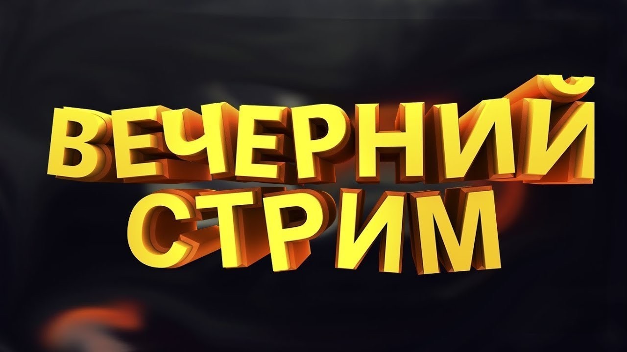 Гта Россия RMRP - Рублёвка #rmrpgta5 / Mafia: The Old Country