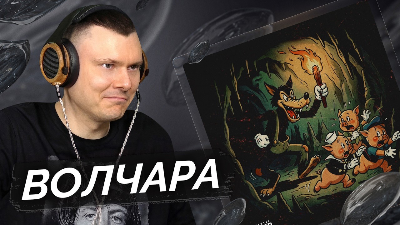 YASMI &mdash; У меня тоже есть | Разбор трека