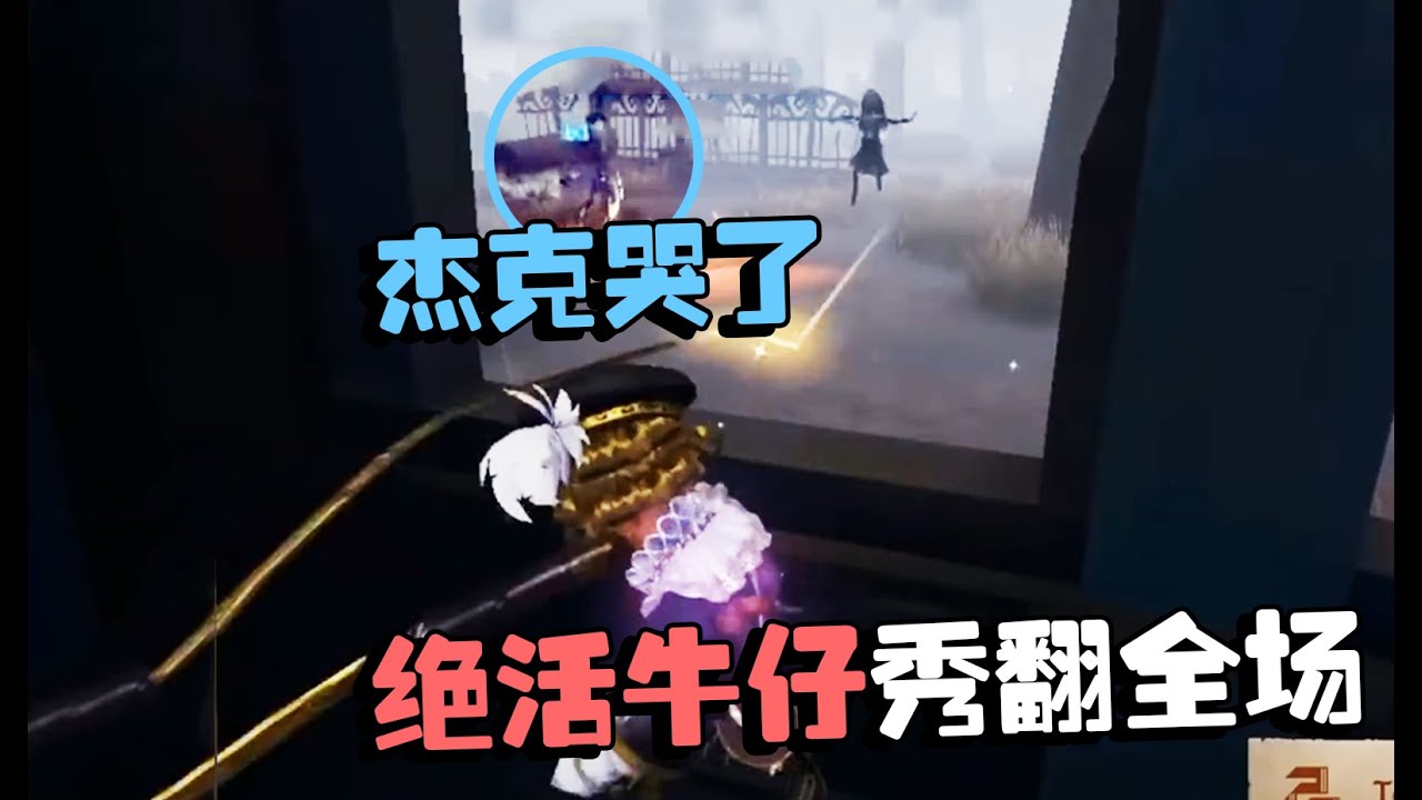 潘大帅：韩国赛区22 绝活牛仔秀翻全场，杰克哭了