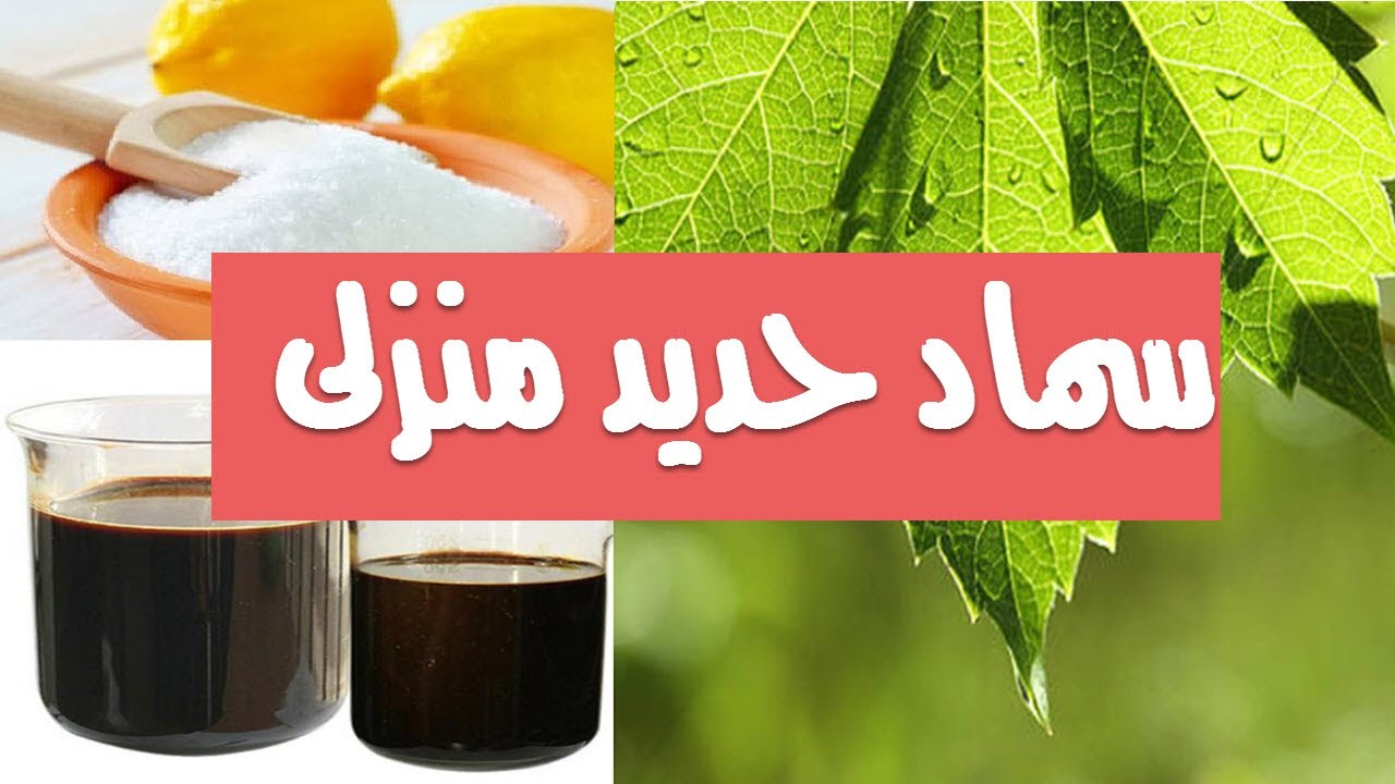 عمل سماد الحديد فى  المنزل Fertilizer Iron قناة تكنومكس م شريف فاروق