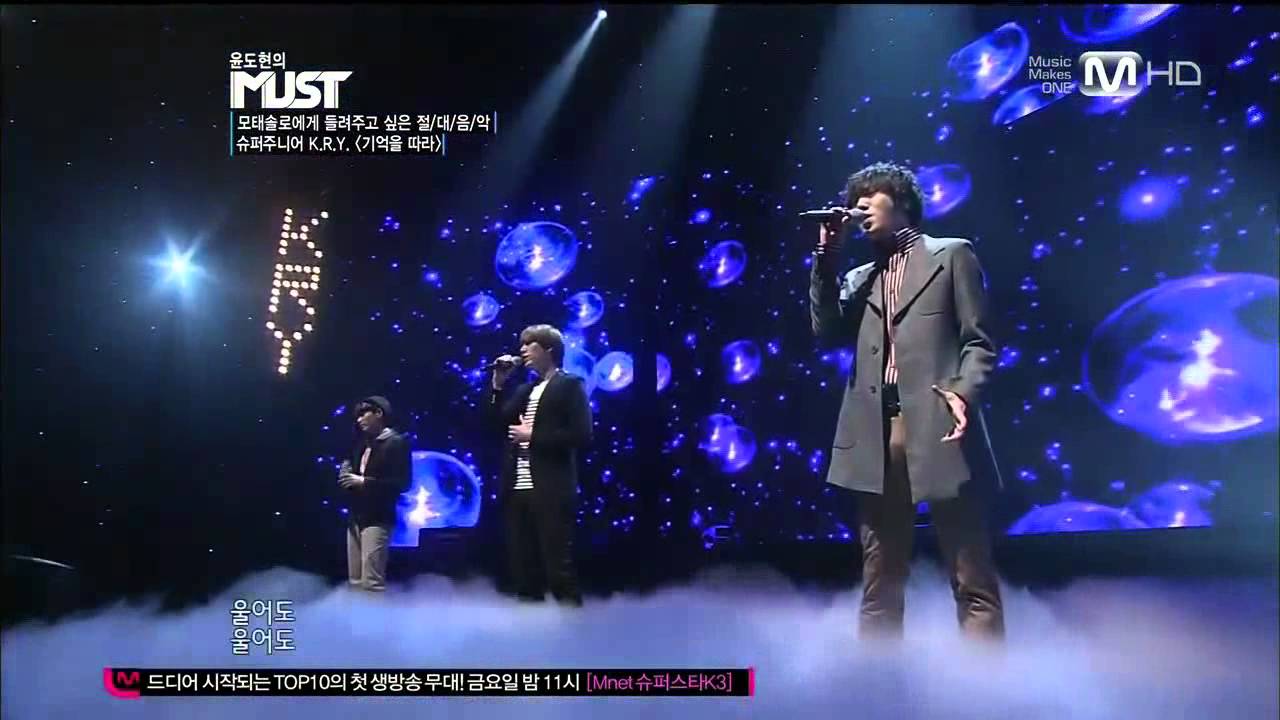 윤도현의 MUST_슈퍼주니어 K.R.Y.