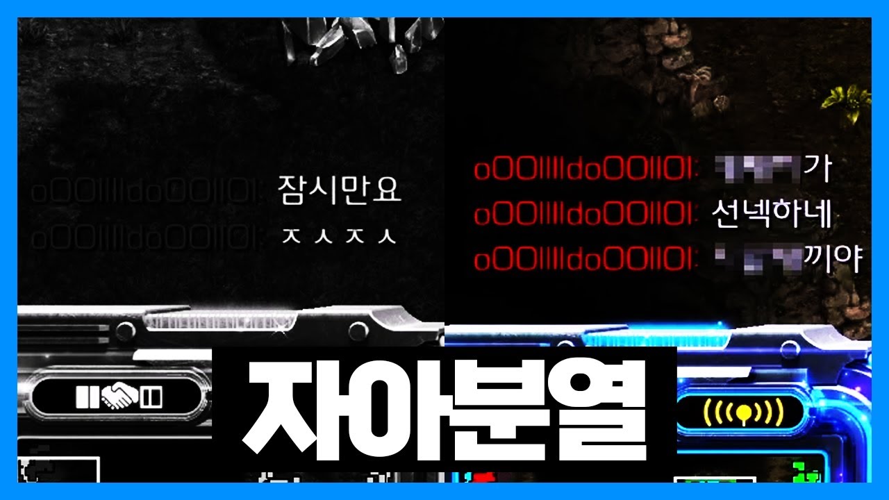 장윤철을 만나면 1초만에 사람이 변하는 이유가 뭘까