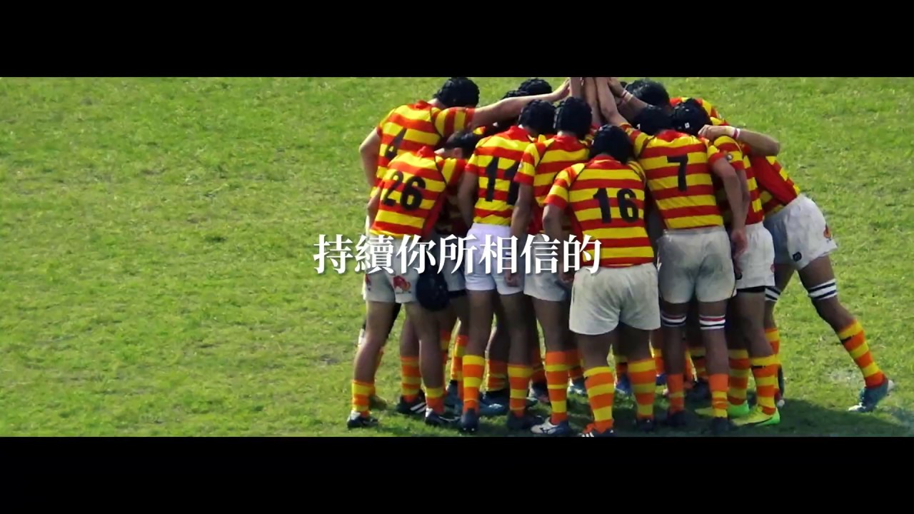 【淡江高中橄欖球隊 TMS Rugby】微電影首發預告｜勇往直前