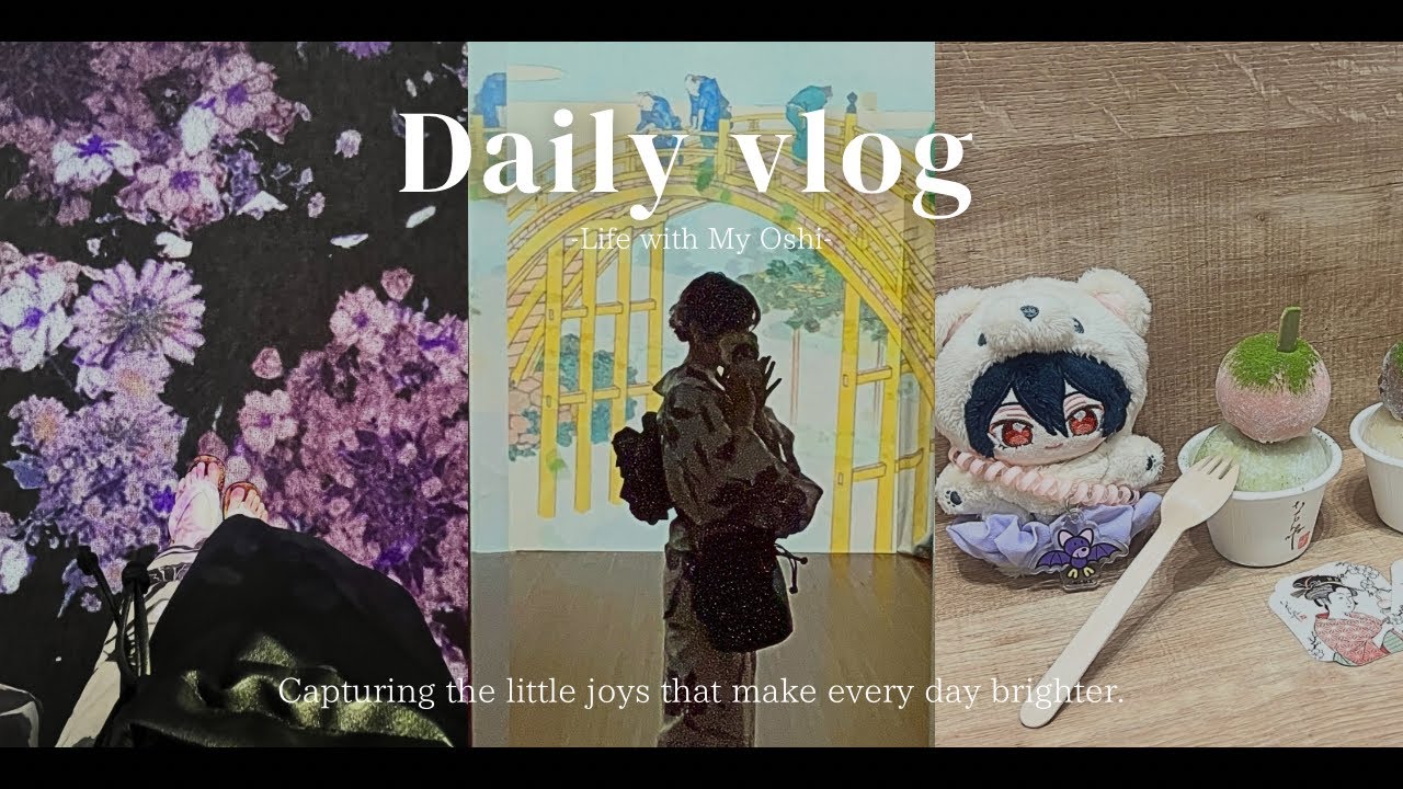 【VLOG】概念浴衣で夏の推し活🎐浮世絵展＆カフェ活 | あんスタ | 浴衣お出かけ【あんスタ】