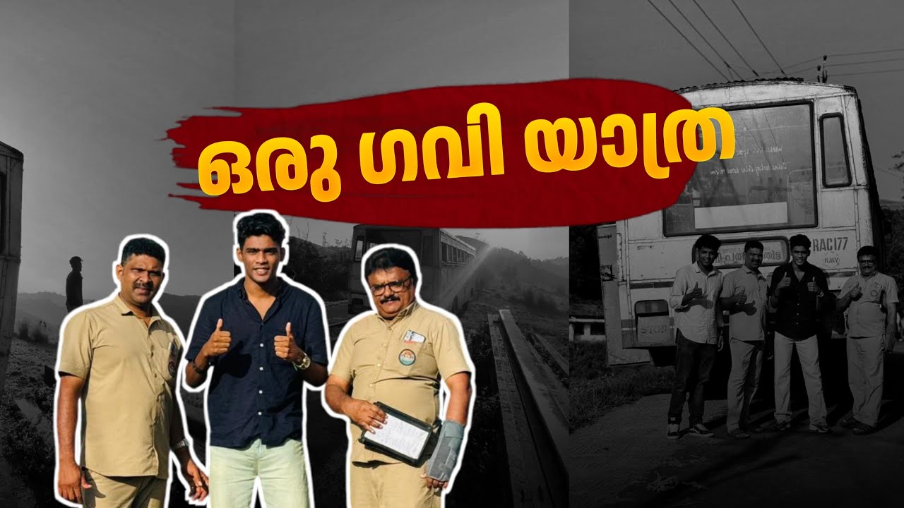 Eranamkulam to gavi ksrtc bus yathra supervaava🍃
