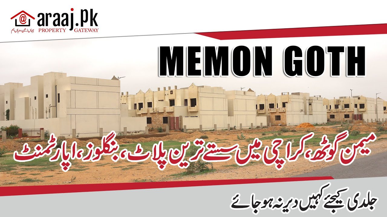 Plot and House for Sale in Memon Goth | Complete Area Guide | Malir Town Residency | araaj.Pk