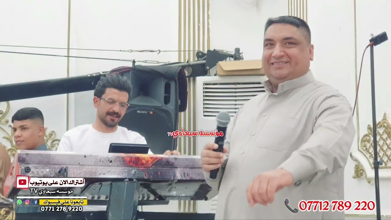 حفل زفاف عبدالله العدولات والف مبروك🎉💯الفنان مروان السبعاوي🎤المايسترو عصام الاحمد🥁🎺