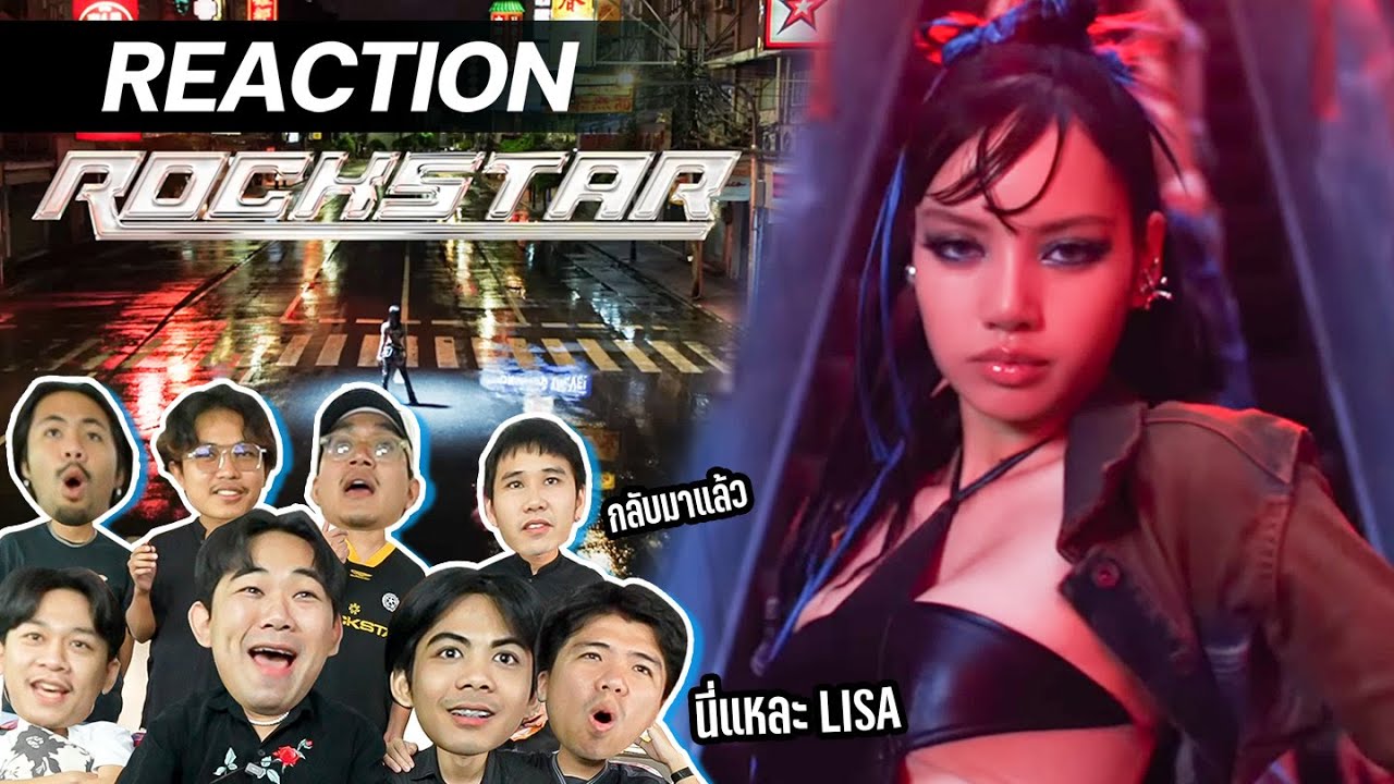 LISA - ROCKSTAR MV บางระมาด REACTION นี่แหละลิซ่า!!!