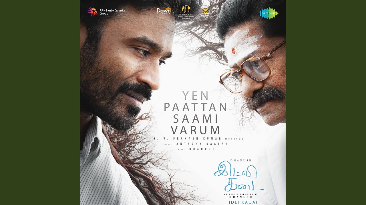 Yen Paattan Saami Varum (From 