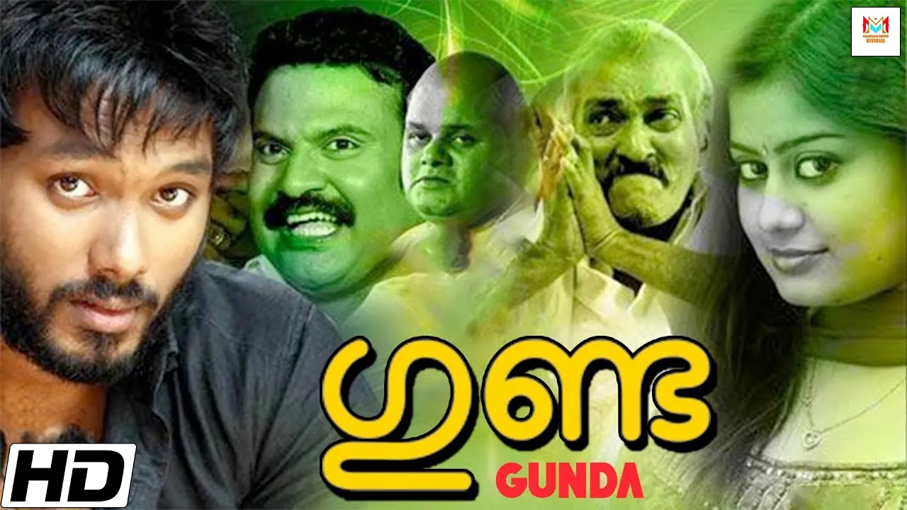 ENCOUNTER - Malayalam Full Movie || Fahadh Faasil, Kunchacko Boban || Malayalam Crime Thriller Movie