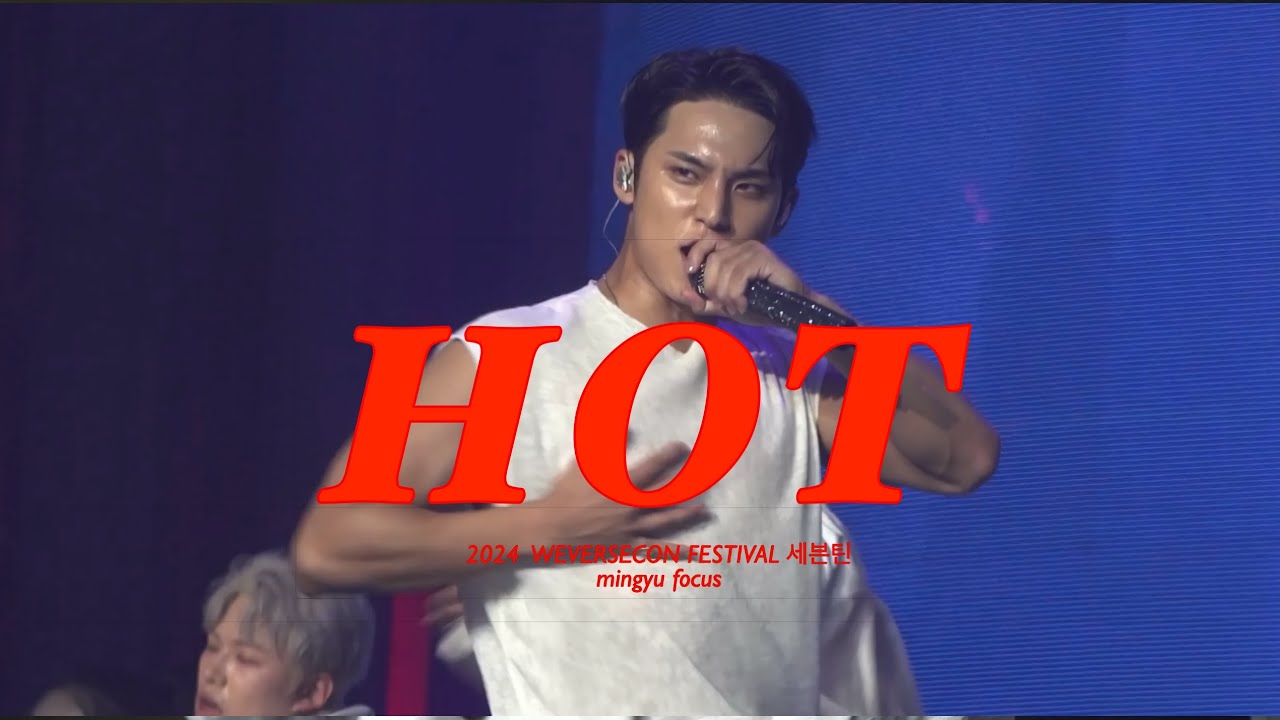 [4K]240616위퍼스콘 ＜HOT＞mingyu focus