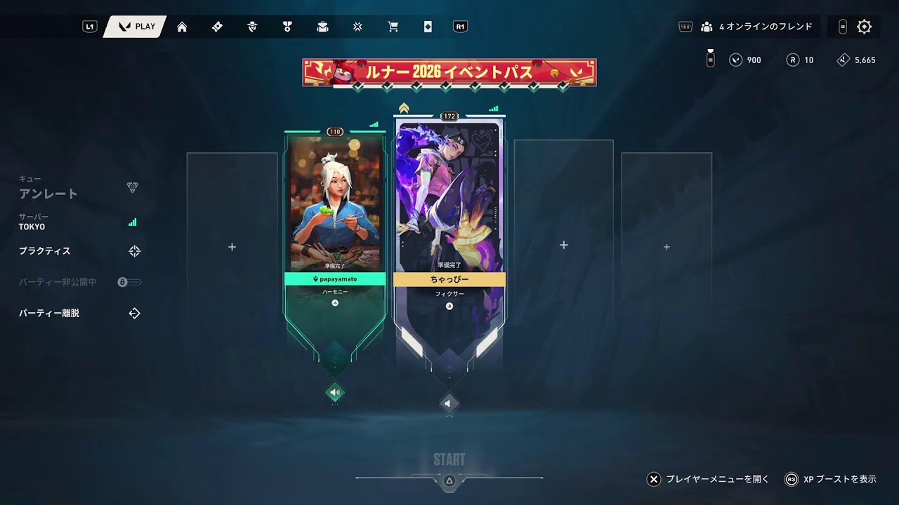 ちょっとだけソロヴァロ