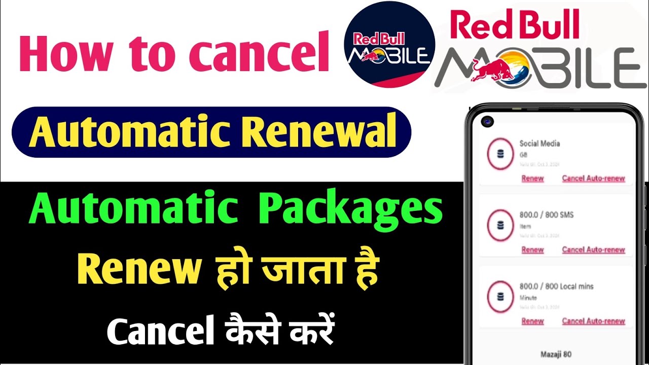 Red Bull Mobile Automatic Renewal Cancel | Automatic renewal Red Bull sim @DigitalSaudiTech