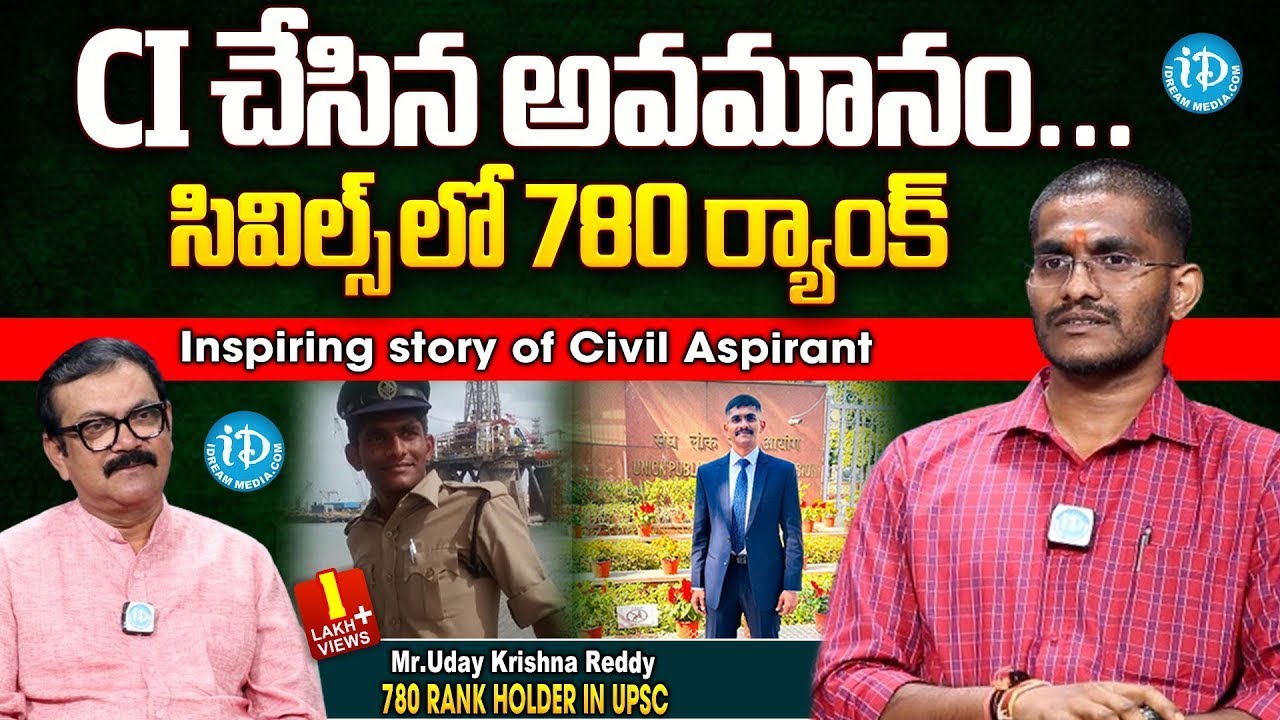 Civils Top Ranker Uday Krishna Reddy Inspiring Interview | UPSC Civil Services 2023 |Political Scoop
