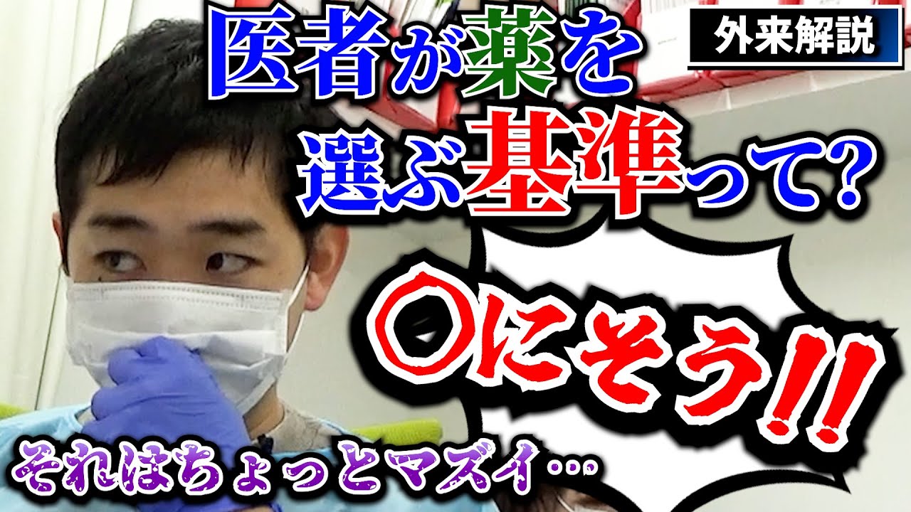 「死にそうなくらい辛い」全然治らない喘息患者...医者として出来ることは...【リアル外来】case03