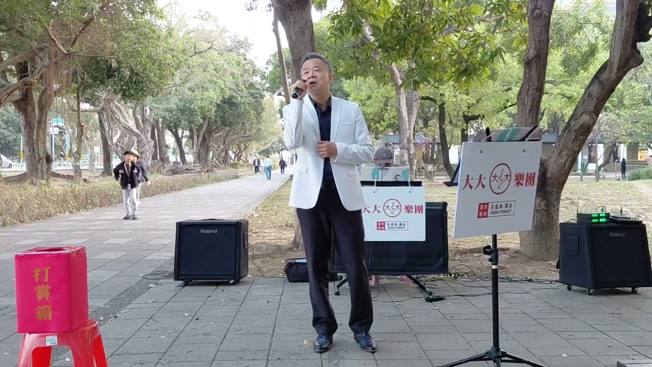 眼中淚-呂建南-大大樂團