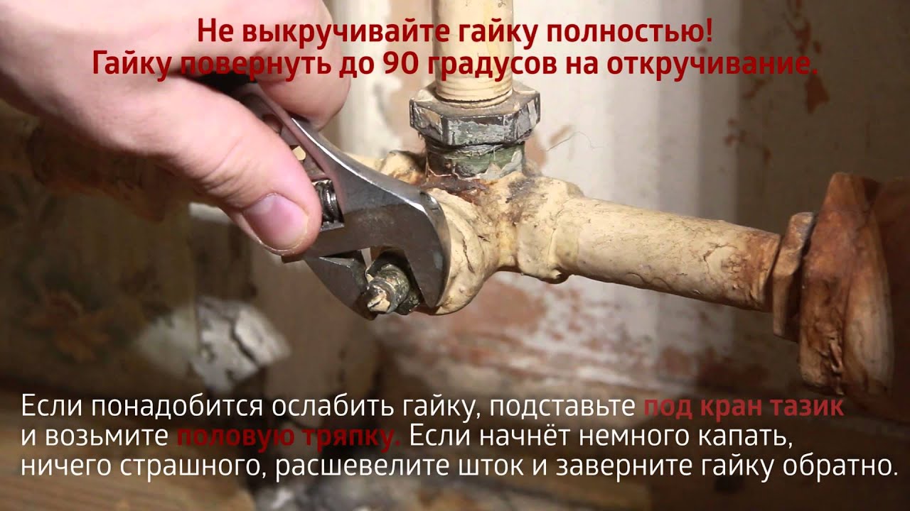 Не греет батарея. Причина трёхходовой кран / Not warm battery. Reason three-way valve