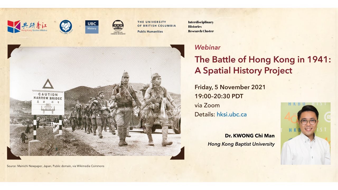 20211105 Kwong Chi Man—The Battle of Hong Kong in 1941