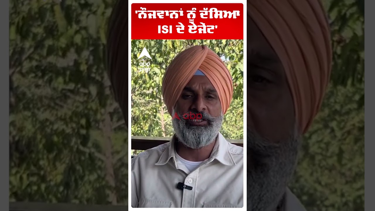 Bikram Majithia slams Cm Mann | 'ਨੌਜਵਾਨਾਂ ਨੂੰ ਦੱਸਿਆ ISI ਦੇ ਏਜੇਂਟ' | Gurdaspur Encounter | Abp Sanjha