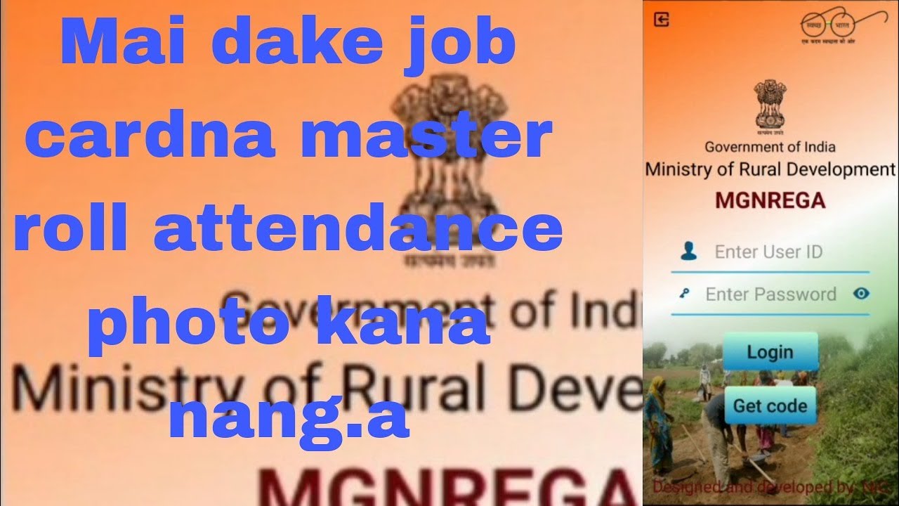 Mai dake muster roll attendance ragen. How to fill muster roll attendance NREGA. NMMS