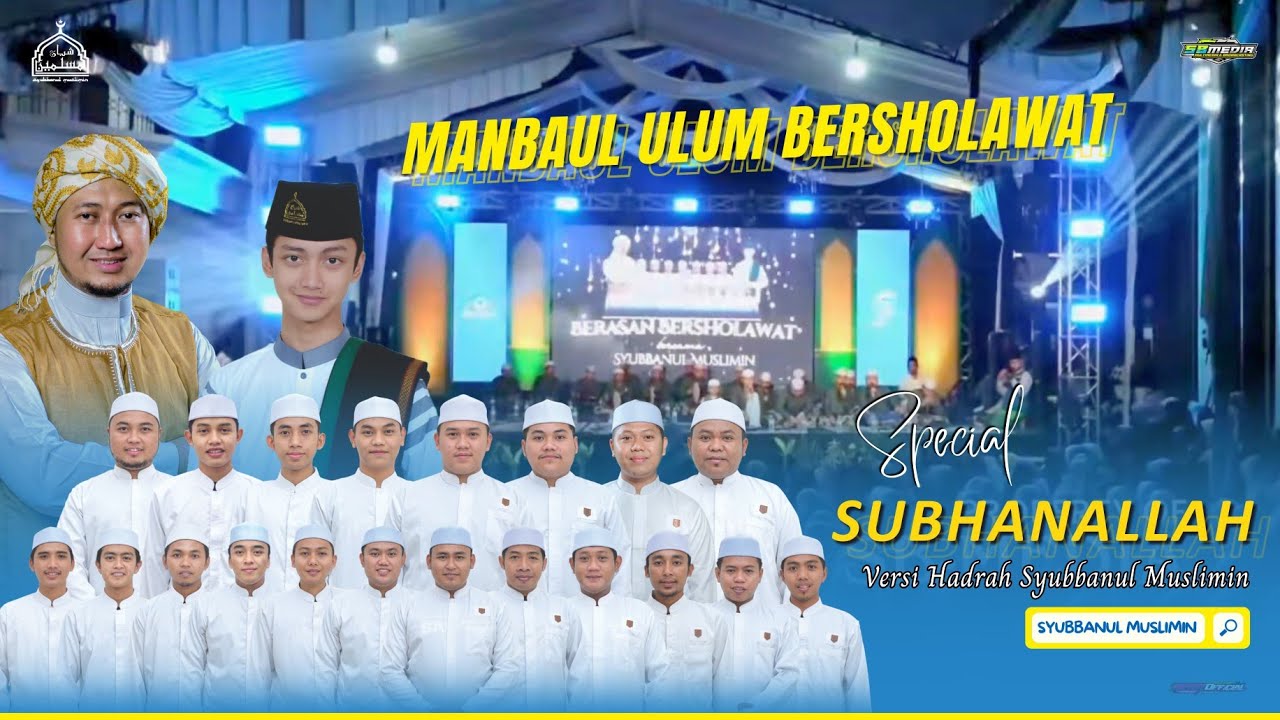 SUBHANANALLAH -  SYUBBANUL MUSLIMIN DAN GUS AZMI ASKANDAR 2024