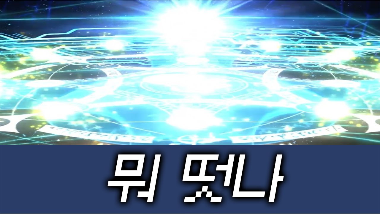 일그오 (FGO) 2023년 복주머니 확정가챠 뭐떳나?