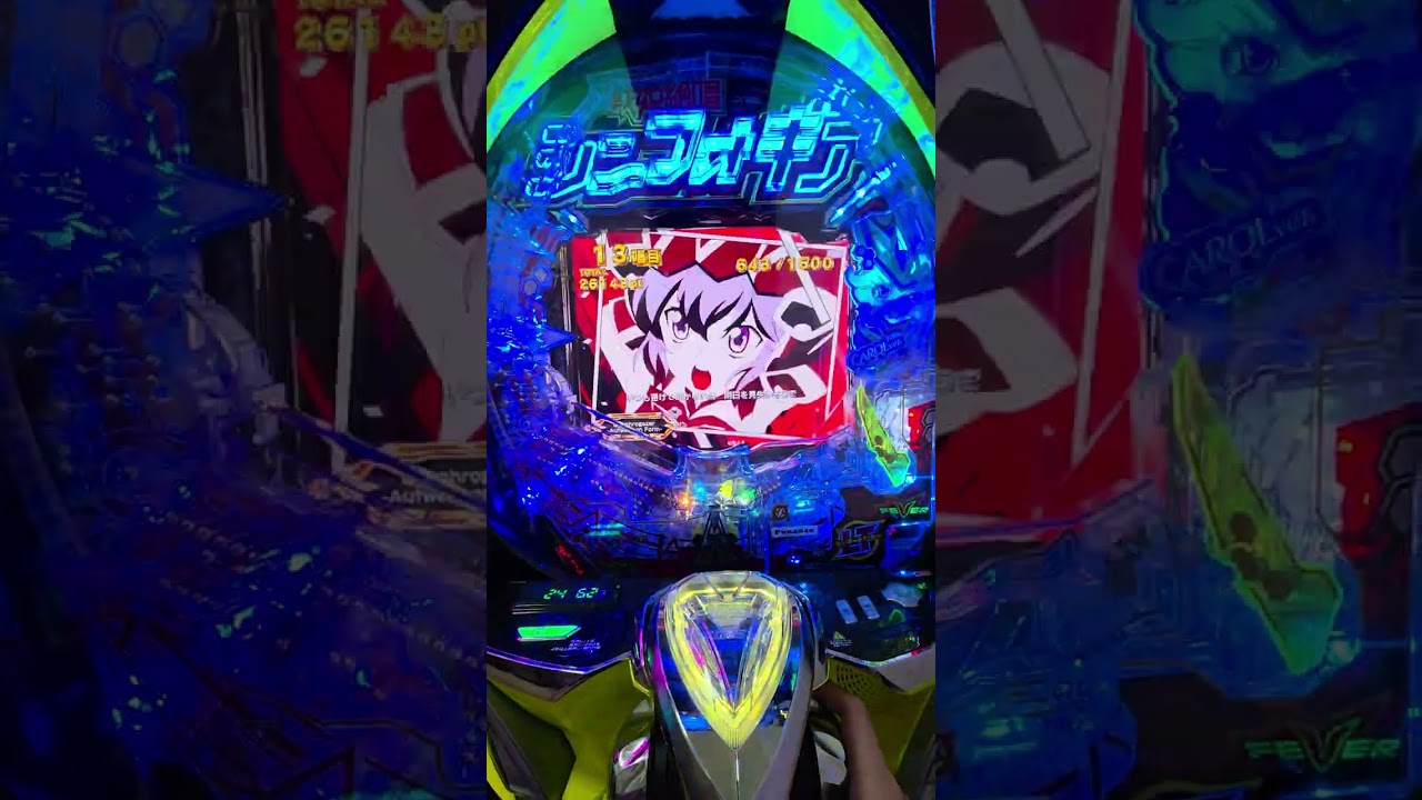 [家パチンコ]eフィーバー戦姫絶唱シンフォギア4 キャロルver. (下)