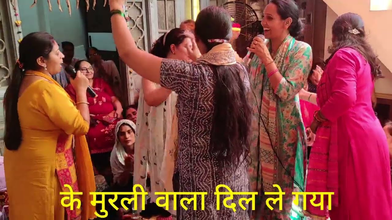#Krishna bhajan 🙏पंजाब पटियाला में गुरू मंडली के साथ कीर्तन मैं भक्तों ने मस्ती में  किया डांस🧜