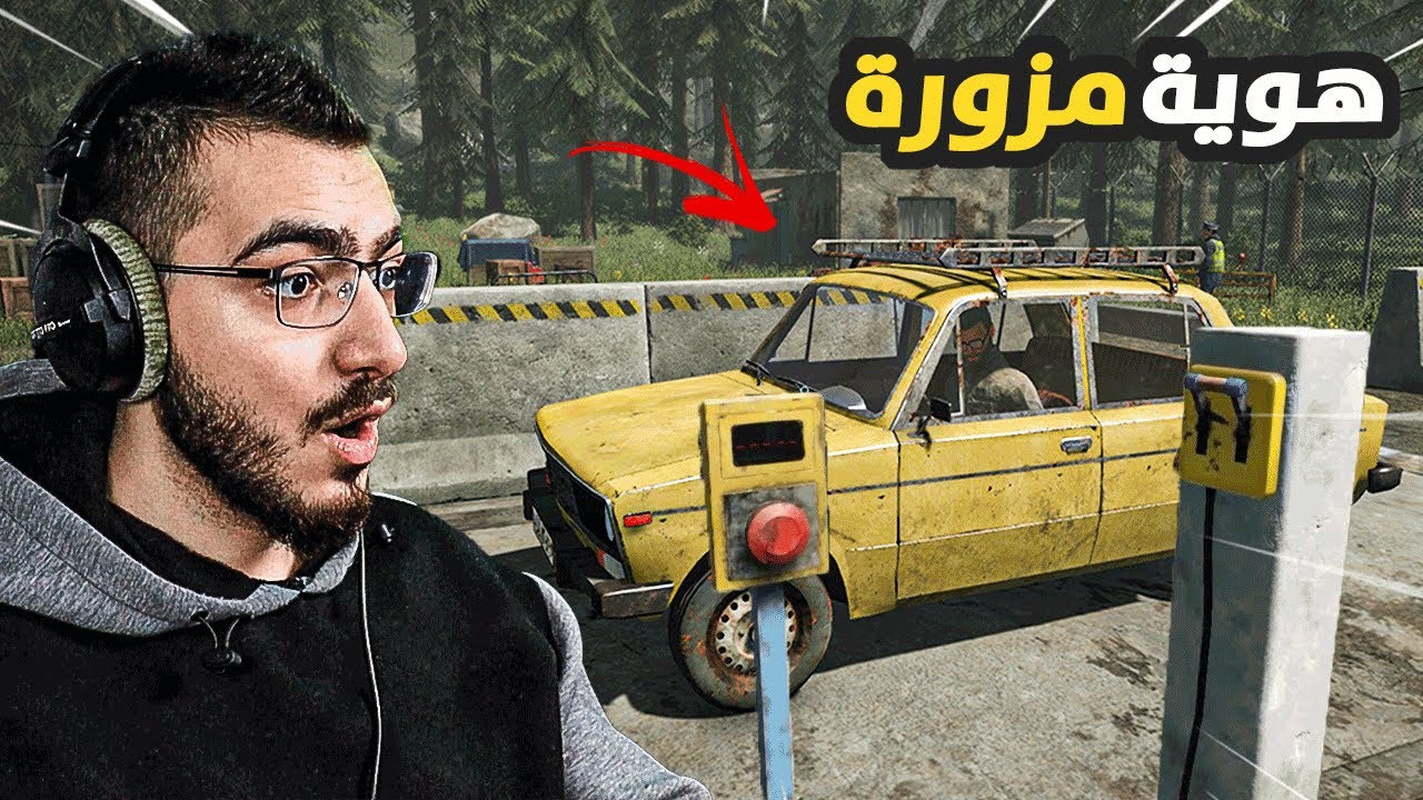وقفت مواطن معه بضائع ممنوعة 😱 | يوميات حرس الحدود Contraband Police 🔥