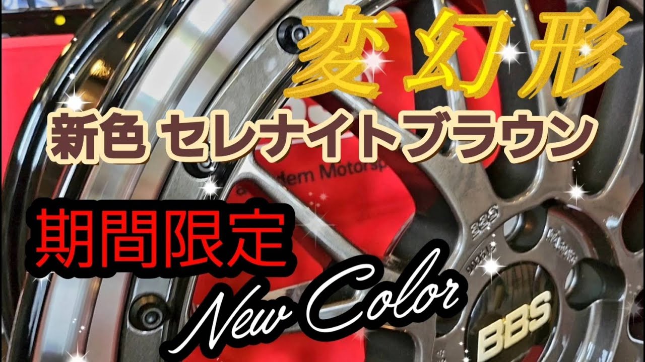 キドニィ みっちゃんねる #151　BBS　LM　LimitedEditionの紹介