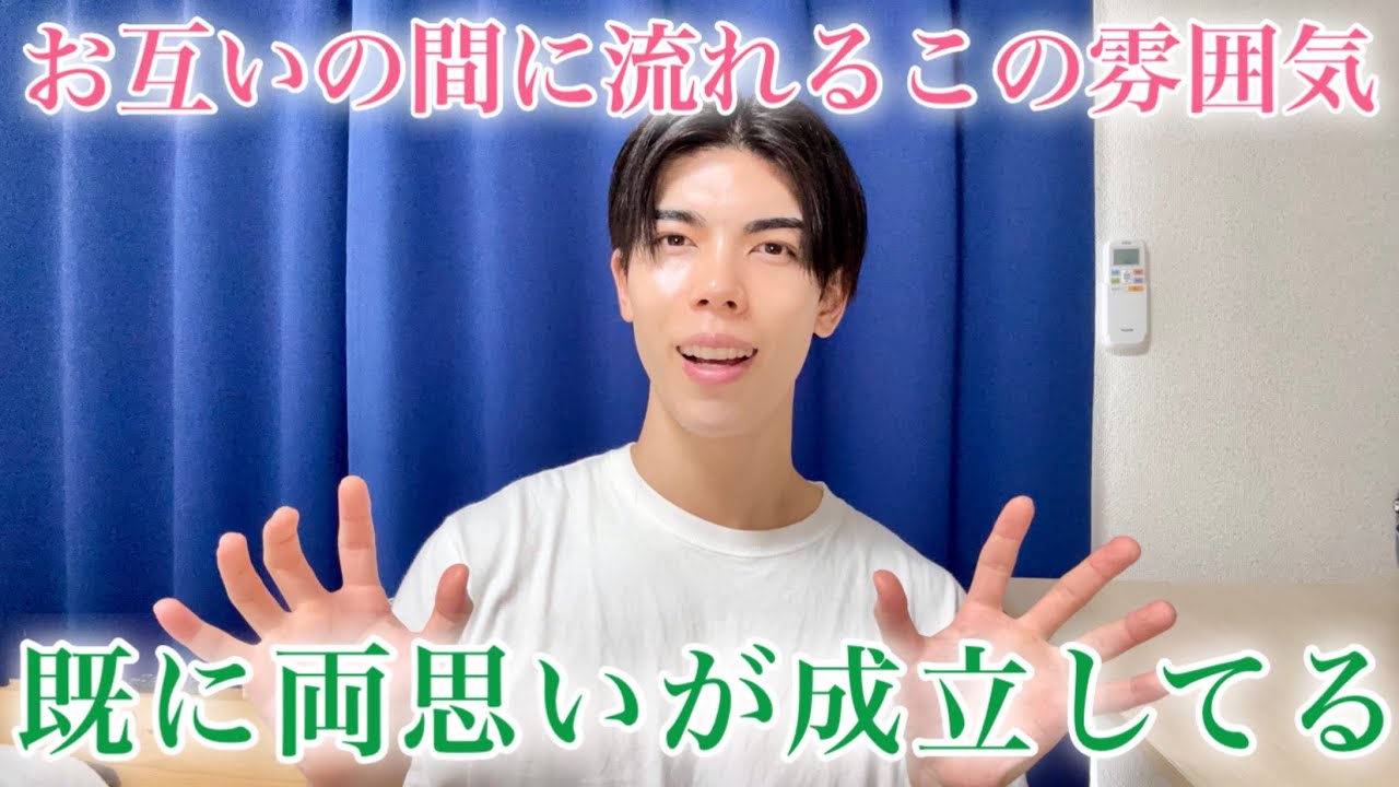 【脈ありサイン】あなたと彼との間に見られるこの空気感…既に両思いし合っています！７選【男性心理】