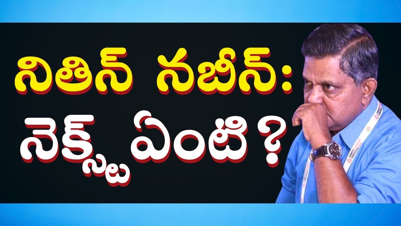 New Prez For BJP: Challenges Ahead | Raka Lokam | K R Sudhakar Rao