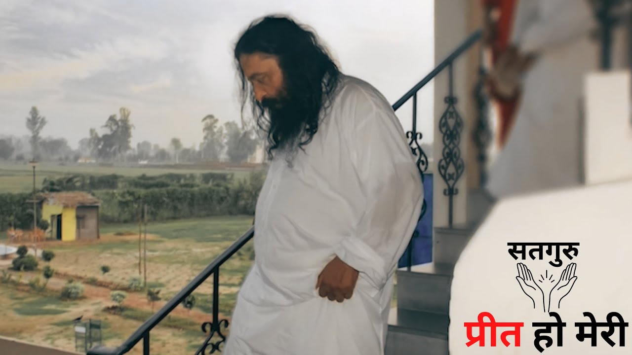 satguru preet ho meri - ashu baba bhajan