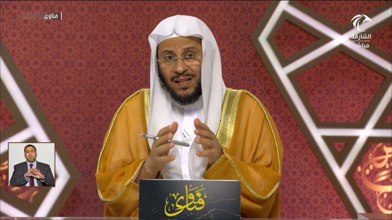 سلسلة من حلقات برنامج فتاوى 30/1/2024 عزيز فرحان العنزي