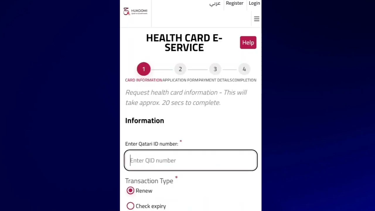 How To Renew Health Card In Qatar (2026)