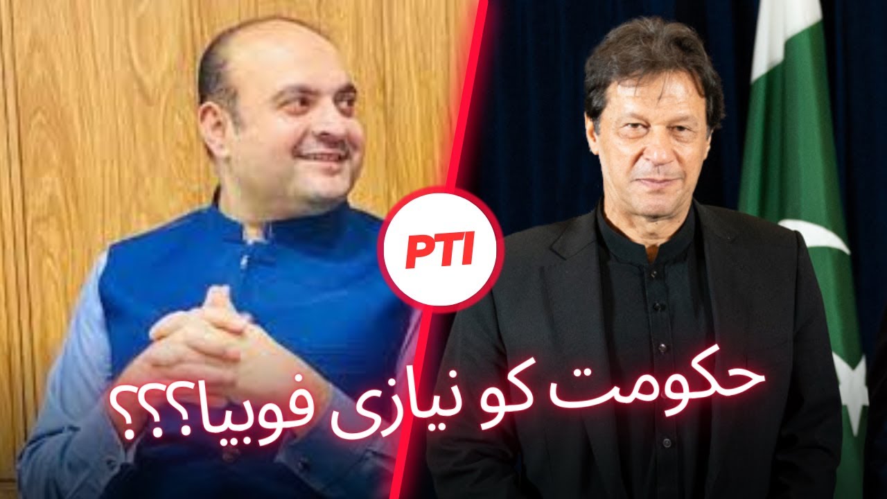 Government In Niazi Phobia?