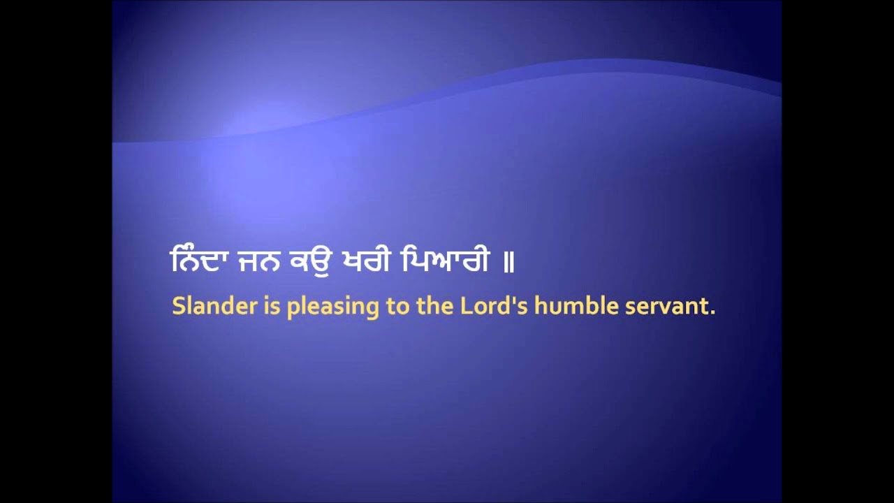 ਨਿੰਦਉ ਨਿੰਦਉ ਮੋ ਕਉ ਲੋਗੁ ਨਿੰਦਉ ॥
