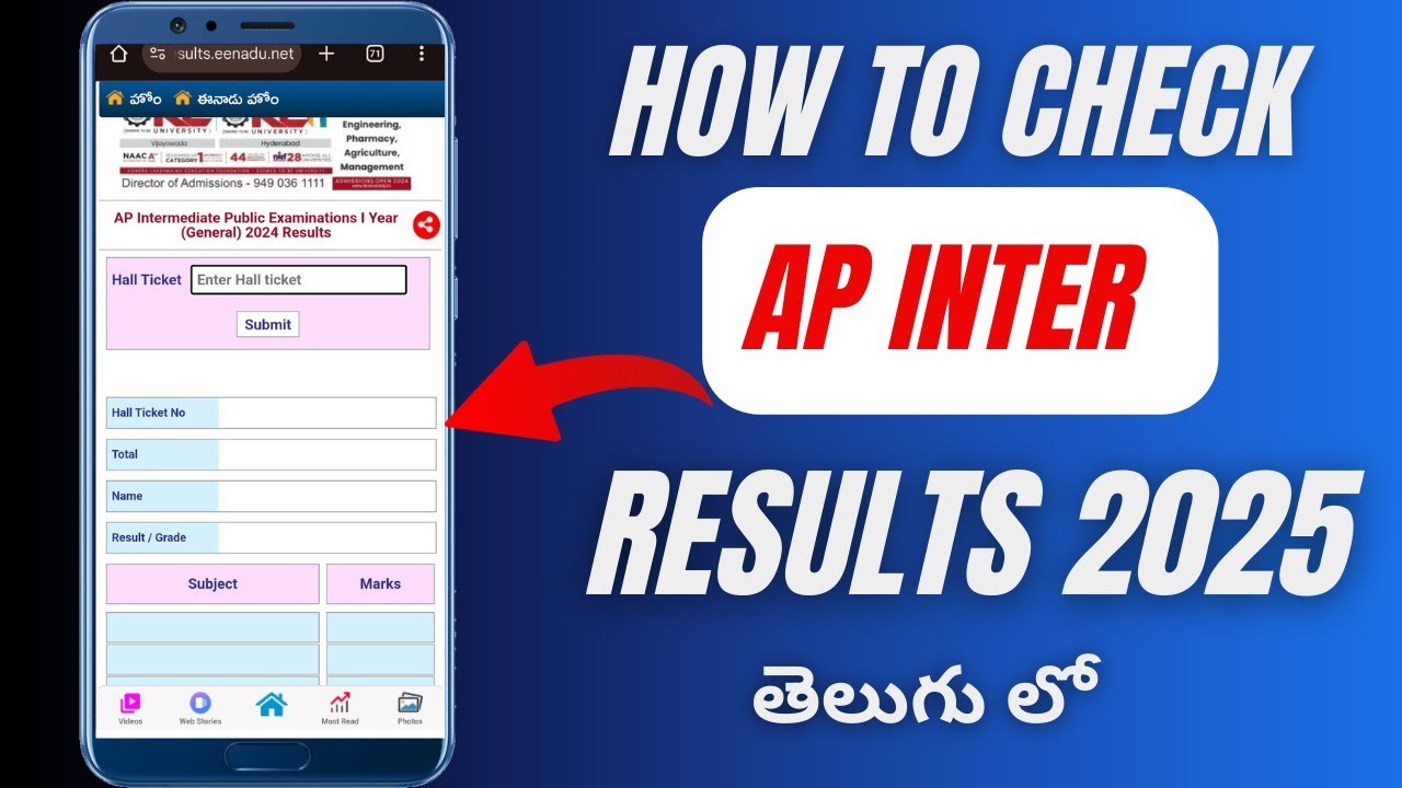 Ap Inter Results 2025 | How To Check Inter Results Telugu | Inter 2025 Results