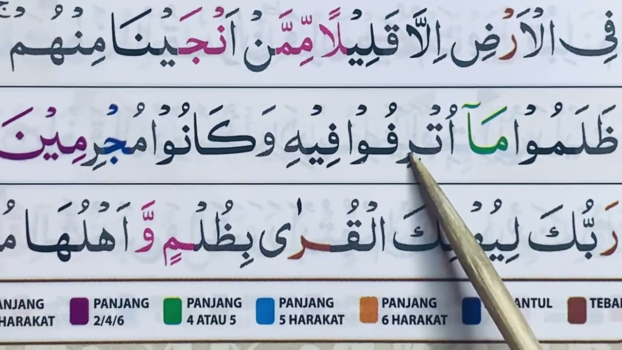 Ngaji Tartil Surah Hudd ayat terakhir semoga Bermanfaat