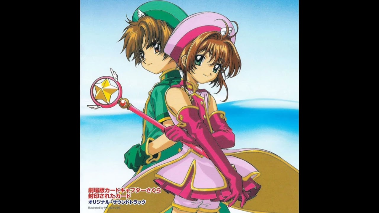 Cardcaptor Sakura Movie 2: The Sealed Card OST - 恋する観覧車 | Koisuru Kanran-sha