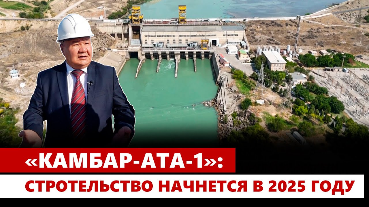 Строительство и реконструкция гидроэлектростанций: Путь к энергонезависимости