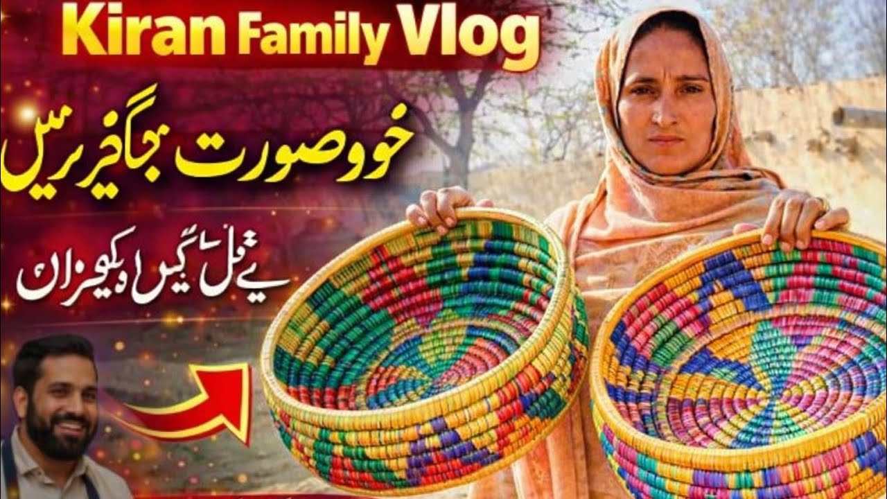 Aisi Khoobsurat Changiren Aap Ne Pehle Kabhi Nahi Dekhi | Full Vlog Kiran family vlog 