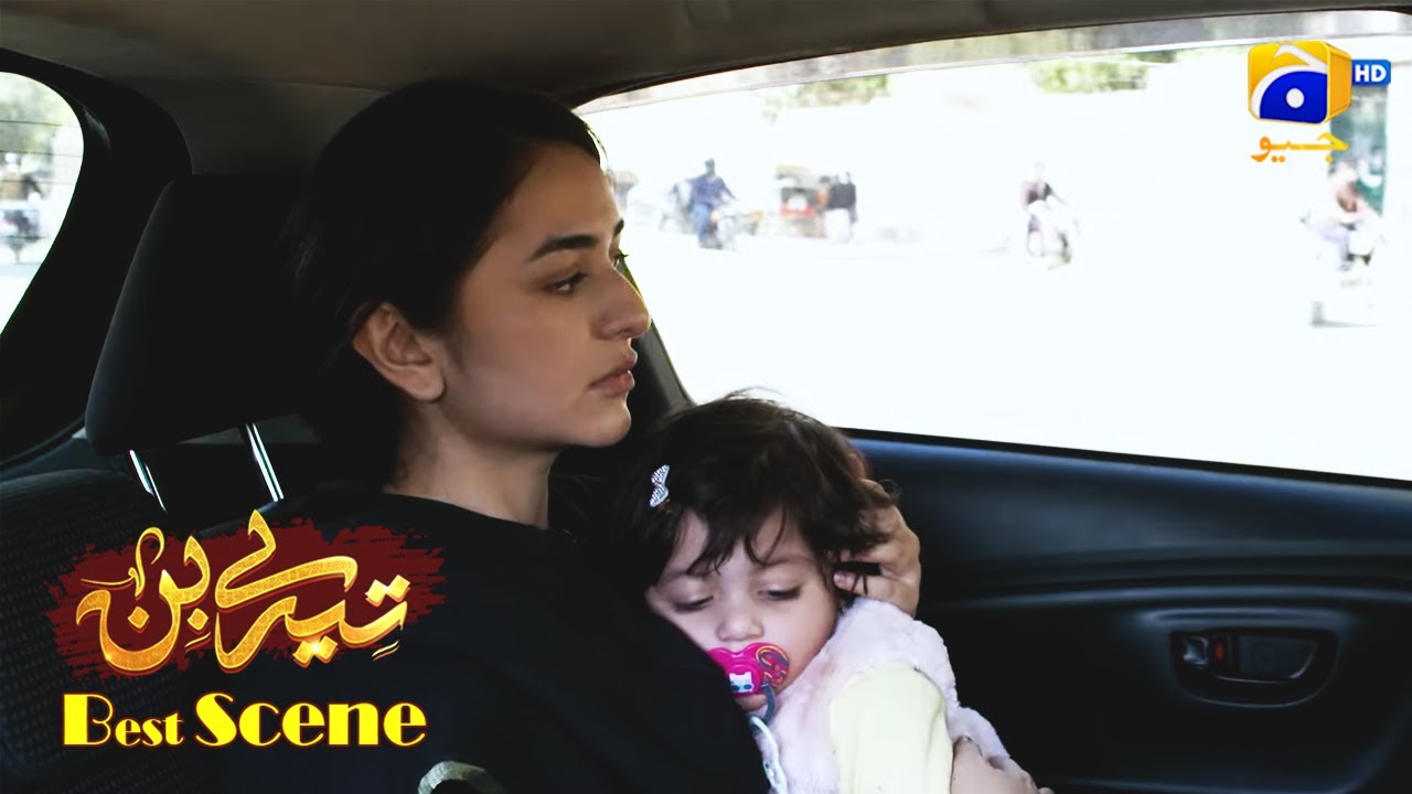Tere Bin Episode 57 | Yumna Zaidi - Wahaj Ali | Best Scene 3